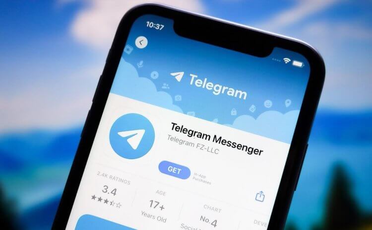 Не включается видео в Telegram на iPhone после обновления. Что делать. Фото.
