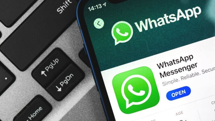 Как сканировать и отправлять документы через WhatsApp на iPhone. Фото.
