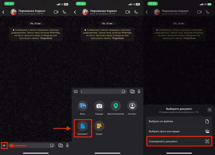 Бесплатный сканер документов. Сканер находится вот здесь. Фото.