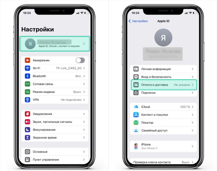 Как оплатить iCloud с номера телефона. Привязать номер к iCloud очень просто. Как оплатить iCloud с номера телефона. Привязать номер к iCloud очень просто. Фото.