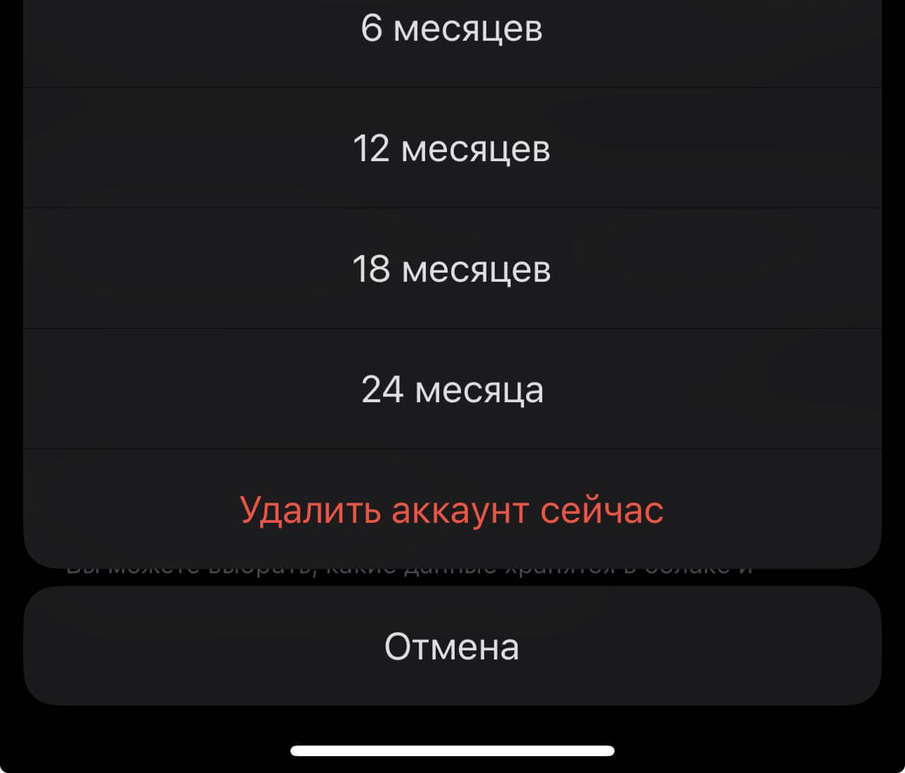 Как удалить учетную запись в приложении на Айфоне. В приложении обязательно должна быть кнопка удаления аккаунта. Как удалить учетную запись в приложении на Айфоне. В приложении обязательно должна быть кнопка удаления аккаунта. Фото.