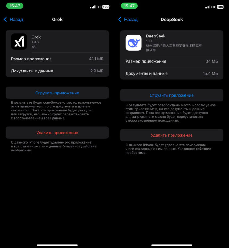 Apple Intelligence на Айфоне. Благодаря тому, что эти нейросети работают онлайн, в памяти iPhone они занимают минимум места. Фото.