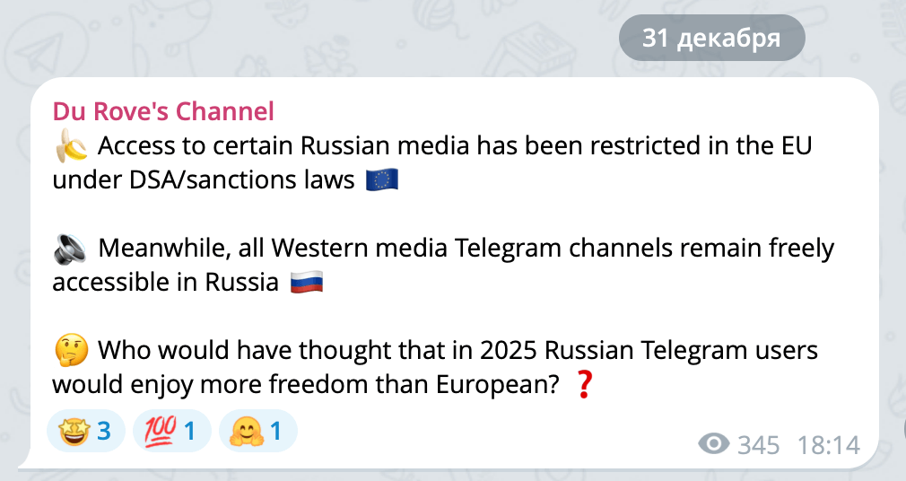 Российские телеграм-каналы заблокировали в Европе. Вот такое сообщение написал Дуров в преддверии Нового года. Фото.