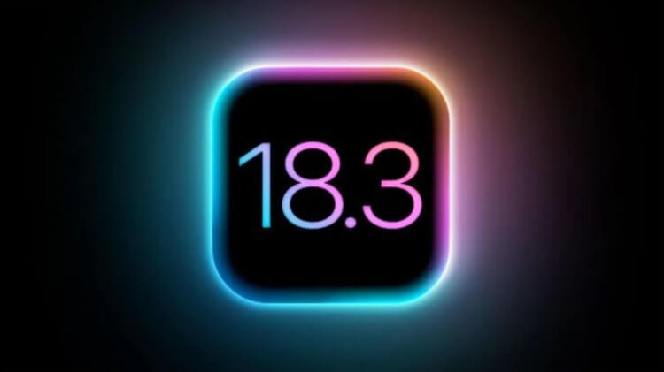 Какие функции появятся в iOS 18.3 и когда выйдет большое обновление для iPhone. Какие функции появятся в iOS 18.3 и когда выйдет большое обновление для iPhone. Фото.