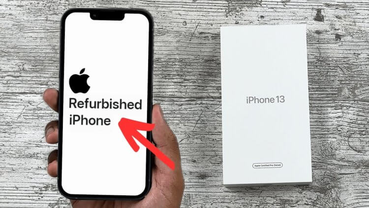 Стоит ли покупать iPhone реф. Покупать восстановленные Айфоны в России стало небезопасно. Фото: SaranByte. Стоит ли покупать iPhone реф. Покупать восстановленные Айфоны в России стало небезопасно. Фото: SaranByte. Фото.