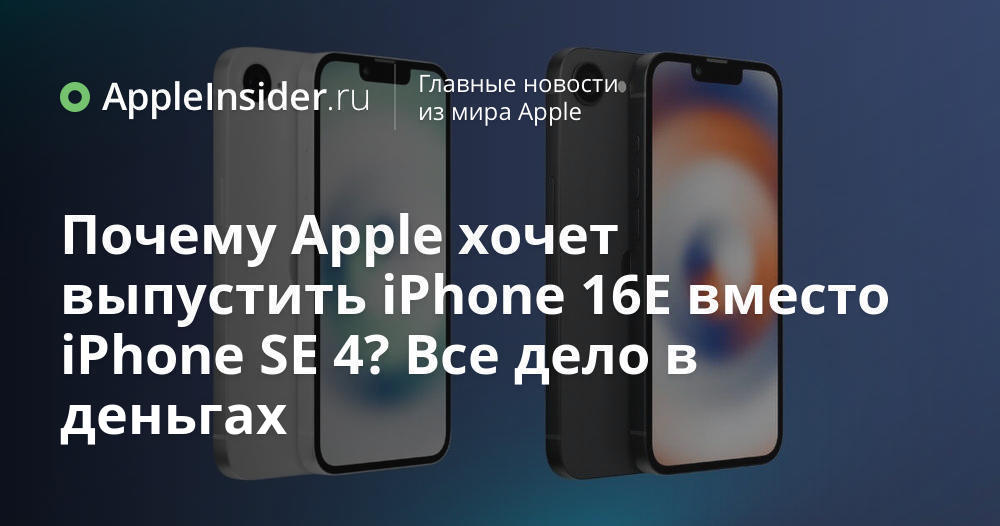 Почему айфон долго. Почему айфон долго
