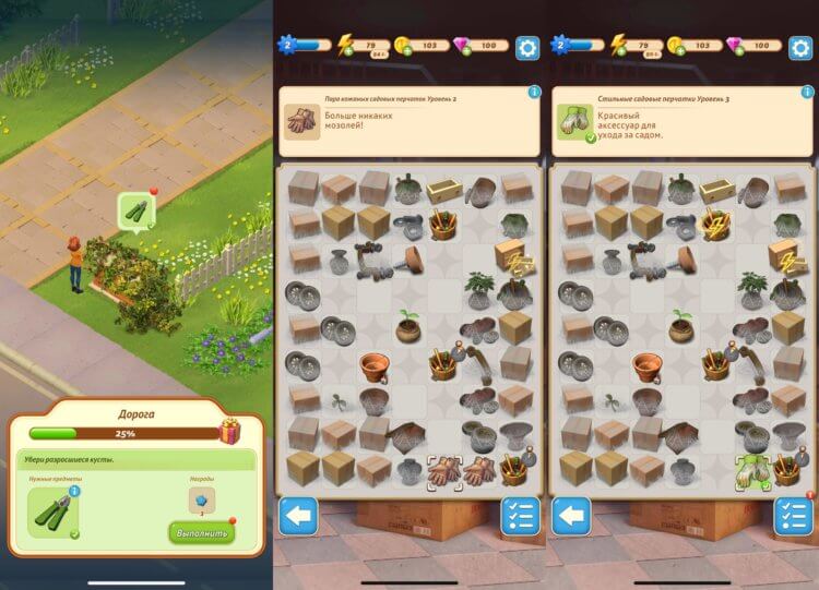 Merge Mansion — интересная игра на Айфон. Объединяйте одни предметы, чтобы получить другие. Фото.
