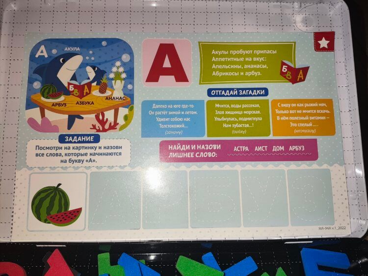Игры с Алисой. В комплекте идут карточки с заданиями и самой игрой. Игры с Алисой. В комплекте идут карточки с заданиями и самой игрой. Фото.