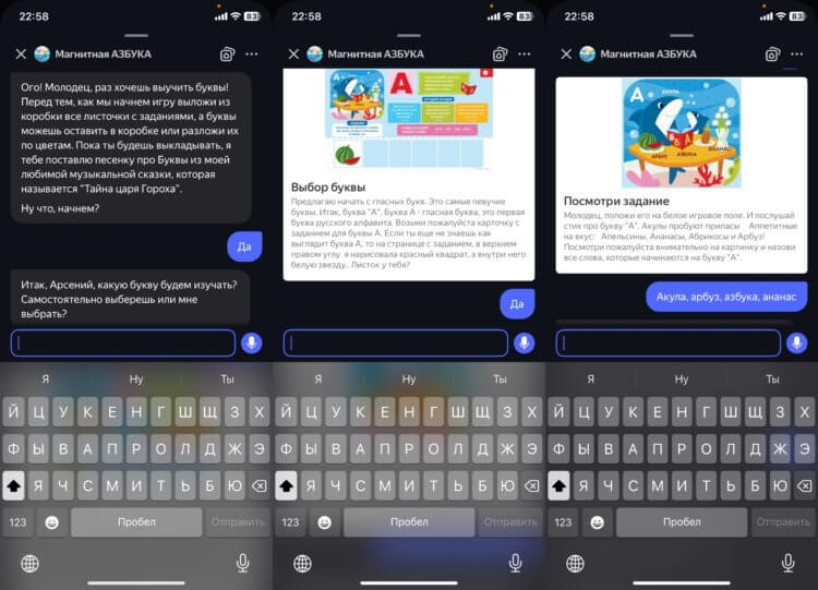 Как включить игры с Алисой. Алиса на смартфоне будет показывать картинки, по которым удобно ориентироваться, а не просто слушать голосовые подсказки. Как включить игры с Алисой. Алиса на смартфоне будет показывать картинки, по которым удобно ориентироваться, а не просто слушать голосовые подсказки. Фото.