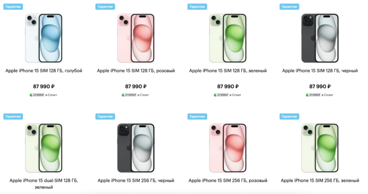 Есть ли в России восстановленные iPhone. Это ассортимент restore:, и тут нет ни одного рефа. Фото.