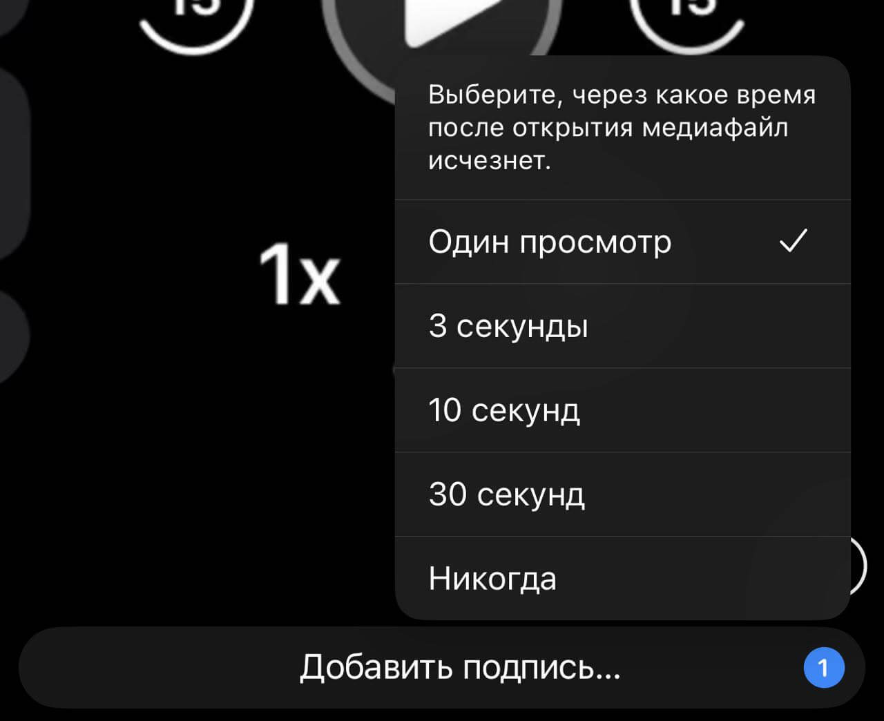Можно ли сохранить исчезающие фото в Телеграм. Одноразовое сообщение в Телеграм нельзя скопировать или переслать. Можно ли сохранить исчезающие фото в Телеграм. Одноразовое сообщение в Телеграм нельзя скопировать или переслать. Фото.