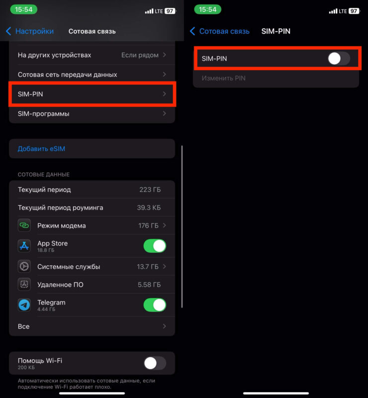 Что лучше SIM или eSIM. Наличие PIN-кода с большой долей вероятности не позволит использовать вашу SIM-карту посторонним. Фото.