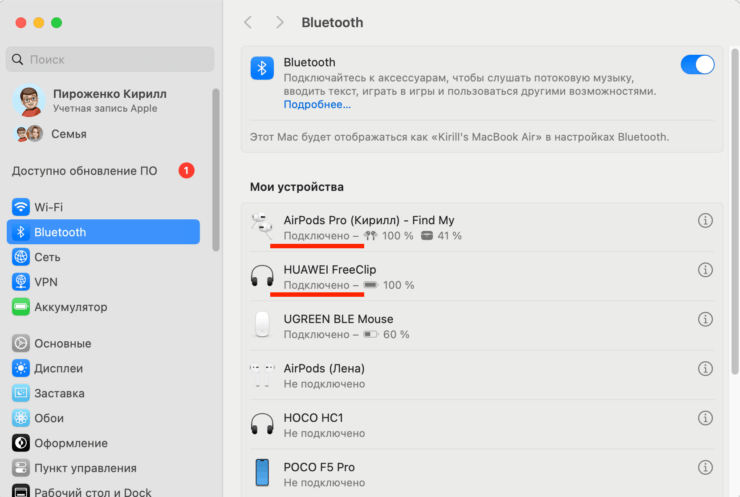 Как подключить наушники к компьютеру. Установите соединение сразу с двумя беспроводными наушниками. Фото.