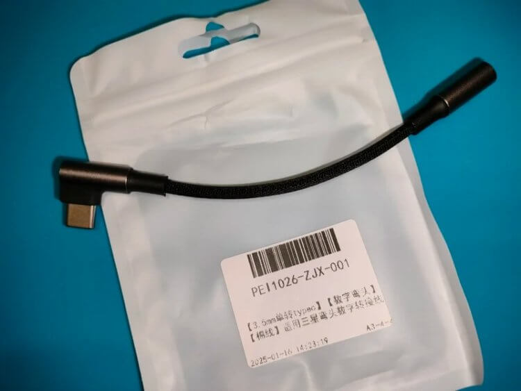 Переходник USB-C на 3,5 мм. Такой переходник позволит подключить проводные наушники к Айфону. Переходник USB-C на 3,5 мм. Такой переходник позволит подключить проводные наушники к Айфону. Фото.