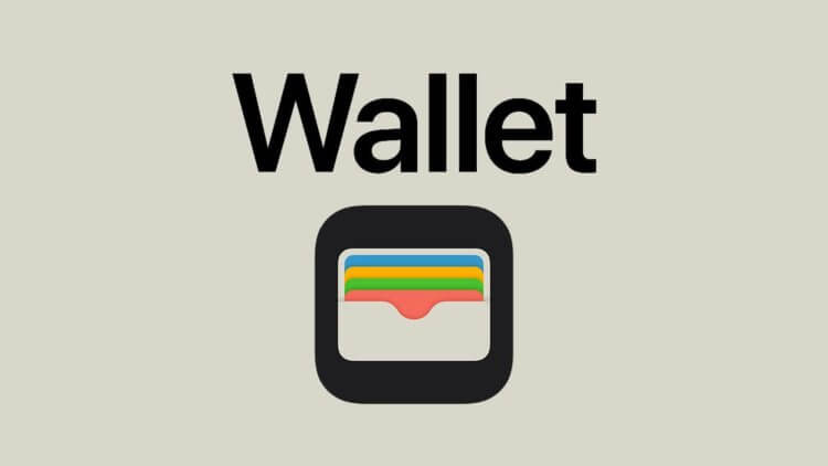 Приложения с Айфона на Айпад. Отсутствие Wallet на iPad можно объяснить, но с ним было бы лучше. Изображение: macrumors.com. Приложения с Айфона на Айпад. Отсутствие Wallet на iPad можно объяснить, но с ним было бы лучше. Изображение: macrumors.com. Фото.
