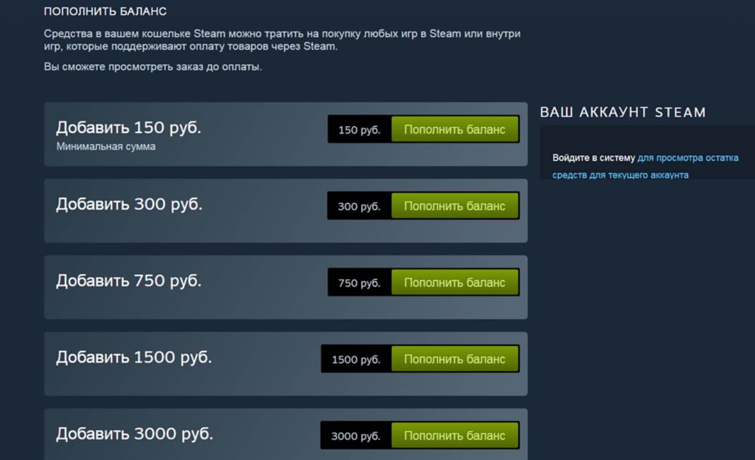 Пополнение Steam с помощью зарубежной карты. При наличии физической зарубежной карты пополнение кошелька Steam становится намного проще. Пополнение Steam с помощью зарубежной карты. При наличии физической зарубежной карты пополнение кошелька Steam становится намного проще. Фото.