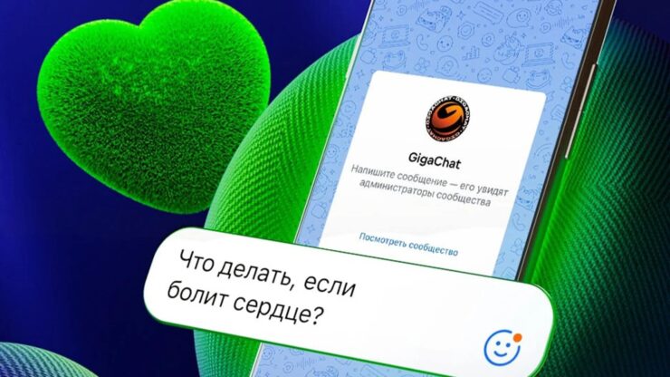 Может ли ИИ заменить врача. Нейросеть можно спрашивать о чем угодно. Но он не посоветует конкретные препараты и не поставит диагноз. Фото: Сбер. Фото.