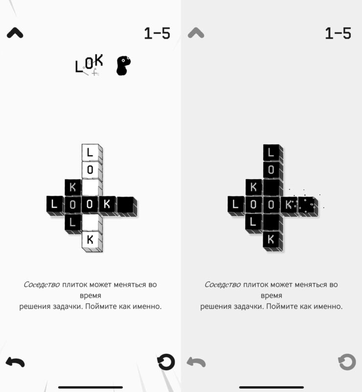 LOK Digital — игра на телефон на русском языке. Все поля необходимо закрасить. Фото.