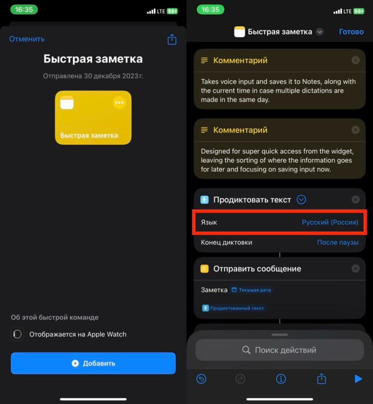 Преобразовать голос в текст. Команда преобразует голос в текст совершенно бесплатно. Преобразовать голос в текст. Команда преобразует голос в текст совершенно бесплатно. Фото.