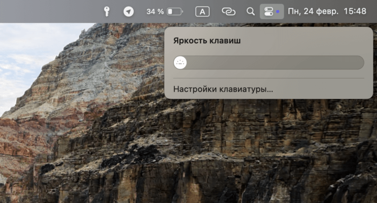 Как менять подсветку клавиатуры. Отрегулируйте яркость. Как менять подсветку клавиатуры. Отрегулируйте яркость. Фото.