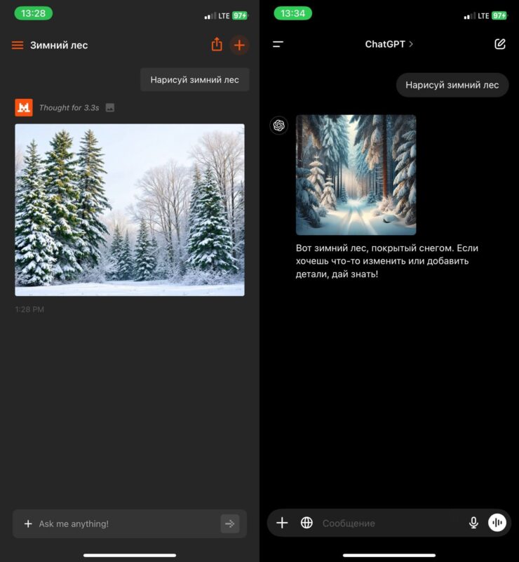 Сравнение Le Chat и ChatGPT. А вот так обе нейросети рисуют. Фото.