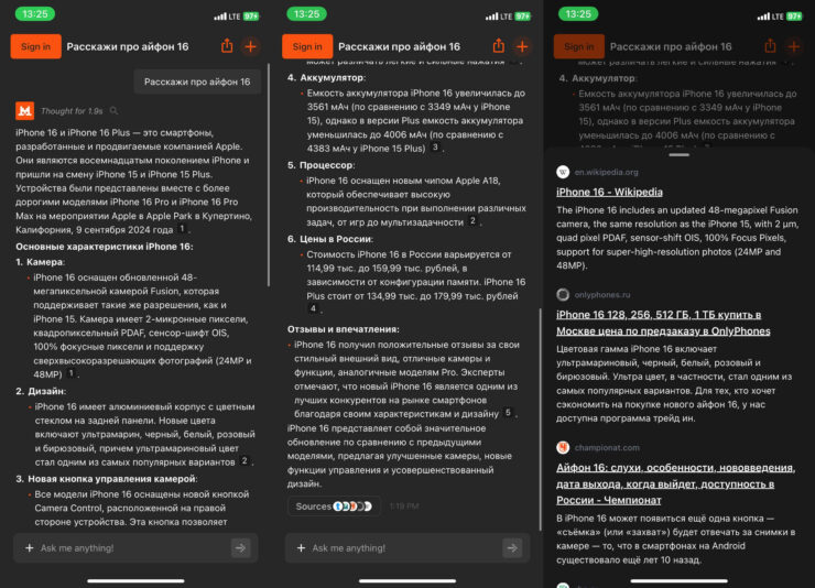 Бесплатная нейросеть чат-бот. Нейросеть аккуратно структурирует данные. Фото.