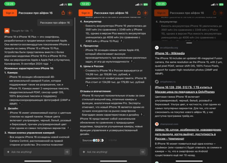 Бесплатная нейросеть чат-бот. Нейросеть аккуратно структурирует данные. Бесплатная нейросеть чат-бот. Нейросеть аккуратно структурирует данные. Фото.