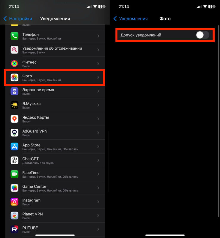 Подборка фото на Айфоне. Обязательно отключаем уведомления. Фото.