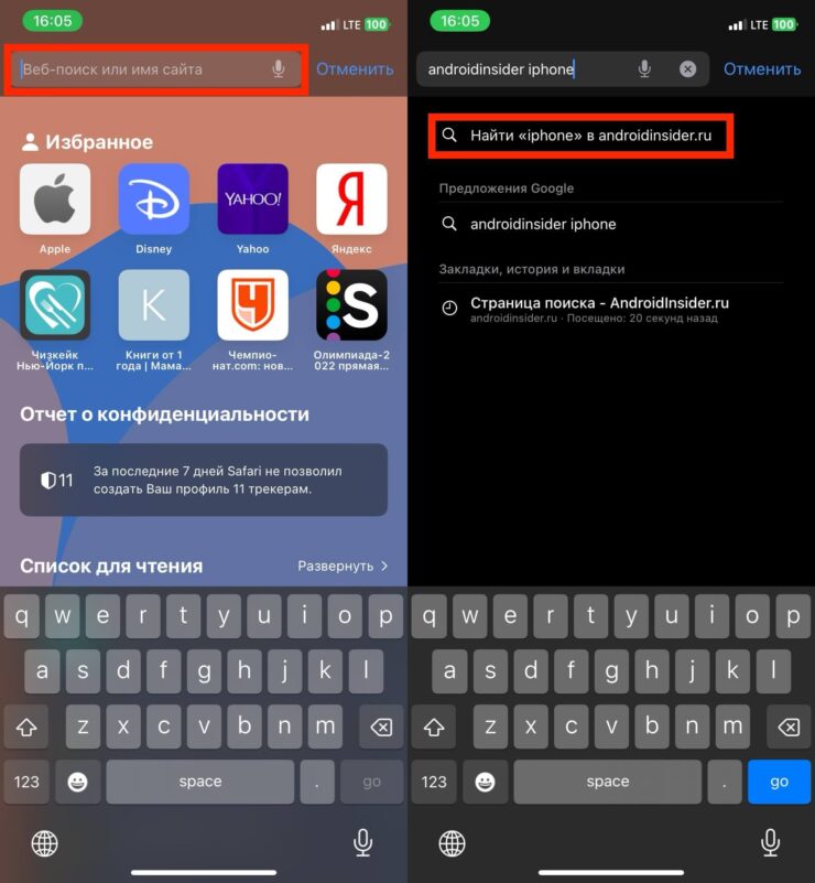 Поиск на сайте в интернете. А потом попробуйте воспользоваться быстрым поиском через адресную строку. Фото.