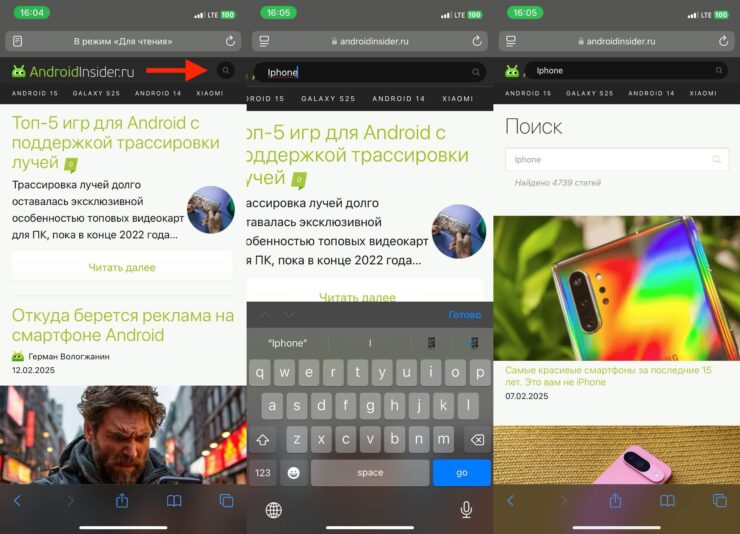 Поиск на сайте в интернете. Сделайте тестовый поиск непосредственно на сайте. Фото.