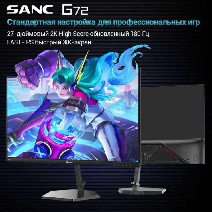 Основные характеристики монитора. Вас ждет качественная картинка без мерцания и усталости глаз. Изображение: ozon.ru. Основные характеристики монитора. Вас ждет качественная картинка без мерцания и усталости глаз. Изображение: ozon.ru. Фото.