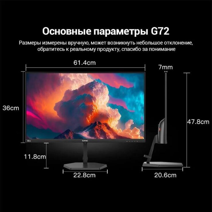 Игровой монитор 27 дюймов. Подставка позволяет регулировать угол наклона. Изображение: ozon.ru. Игровой монитор 27 дюймов. Подставка позволяет регулировать угол наклона. Изображение: ozon.ru. Фото.