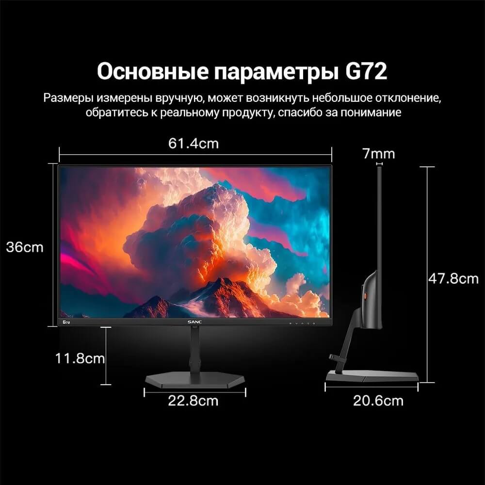 Игровой монитор 27 дюймов. Подставка позволяет регулировать угол наклона. Изображение: ozon.ru. Фото.