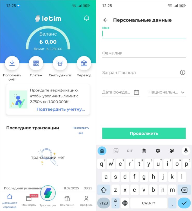 Как получить карту Letim в России. Сфоткайте загранник и запишите селфи-видео — и все. Фото.