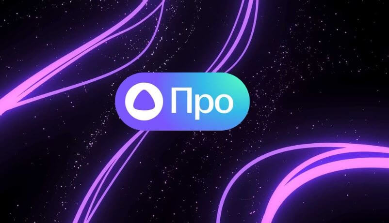 Яндекс выпустил новую нейросеть YandexGPT 5 Pro. Говорят, она не хуже ChatGPT. Яндекс выпустил новую нейросеть YandexGPT 5 Pro. Говорят, она не хуже ChatGPT. Фото.