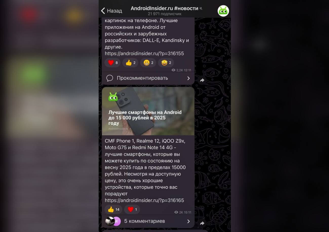 Как настроить Android-смартфон. Лучший канал об Android-смартфонах! Как настроить Android-смартфон. Лучший канал об Android-смартфонах! Фото.