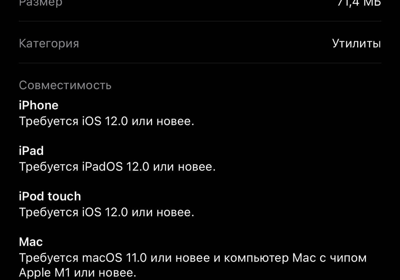 Скачать приложение Россельхозбанк на Айфон. Новое приложение Россельхозбанка работает даже с очень старыми Айфонами. Скачать приложение Россельхозбанк на Айфон. Новое приложение Россельхозбанка работает даже с очень старыми Айфонами. Фото.