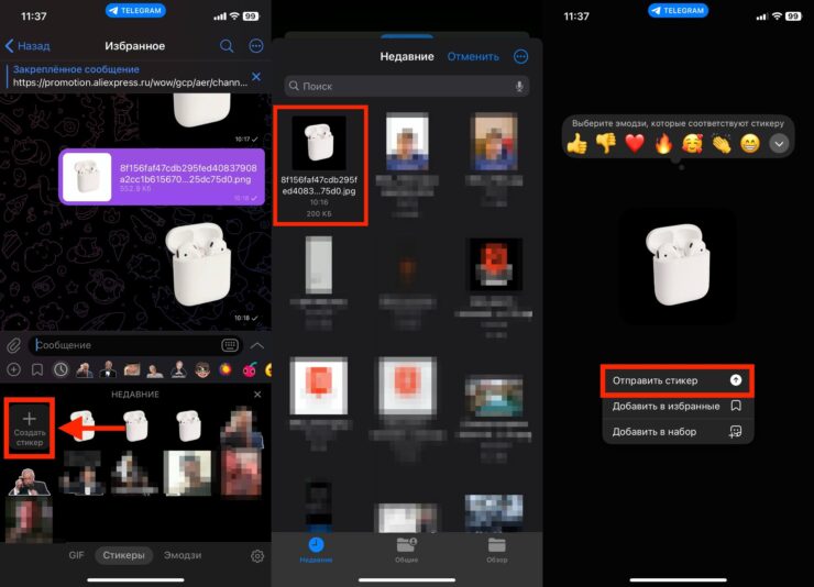 Нейросеть для стикеров. Картинку с прозрачным фоном из ChatGPT можно превратить в стикер. Фото.