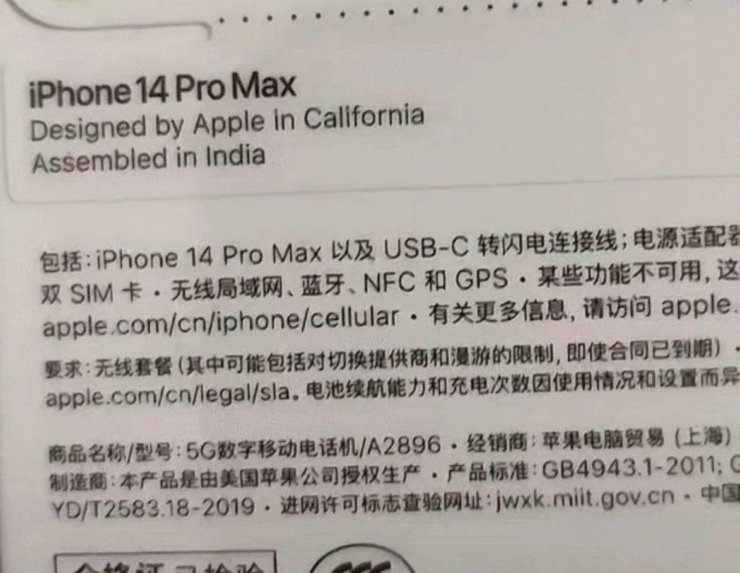 Какую региональную версию iPhone 17 выбрать. Отличить китайский iPhone можно по надписям на коробке. Фото: mysmartprice.com. Какую региональную версию iPhone 17 выбрать. Отличить китайский iPhone можно по надписям на коробке. Фото: mysmartprice.com. Фото.