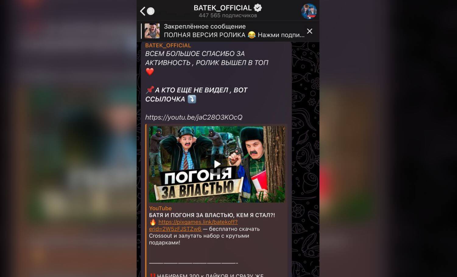 Канал в Телеграм о юморе. Канал с шутками от бати — топ. Актеры играют очень хорошо! Канал в Телеграм о юморе. Канал с шутками от бати — топ. Актеры играют очень хорошо! Фото.