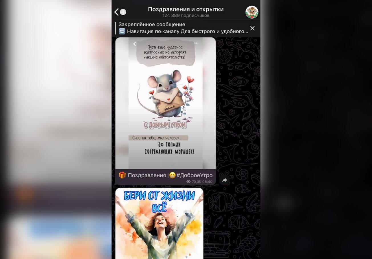 Поздравления и открытки для Ватсап. Нужно поздравить близкого человека, а подходящих слов нет? Загляните в этот канал с открытками! Поздравления и открытки для Ватсап. Нужно поздравить близкого человека, а подходящих слов нет? Загляните в этот канал с открытками! Фото.