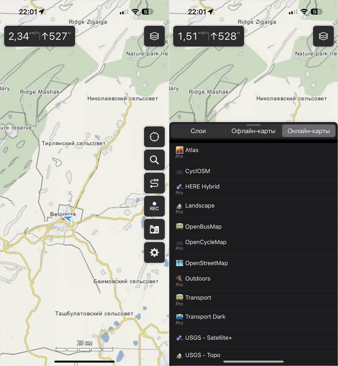 Бесплатные офлайн-карты на Айфон. Guru Maps — отличные карты для туристов и любителей спорта. Бесплатные офлайн-карты на Айфон. Guru Maps — отличные карты для туристов и любителей спорта. Фото.