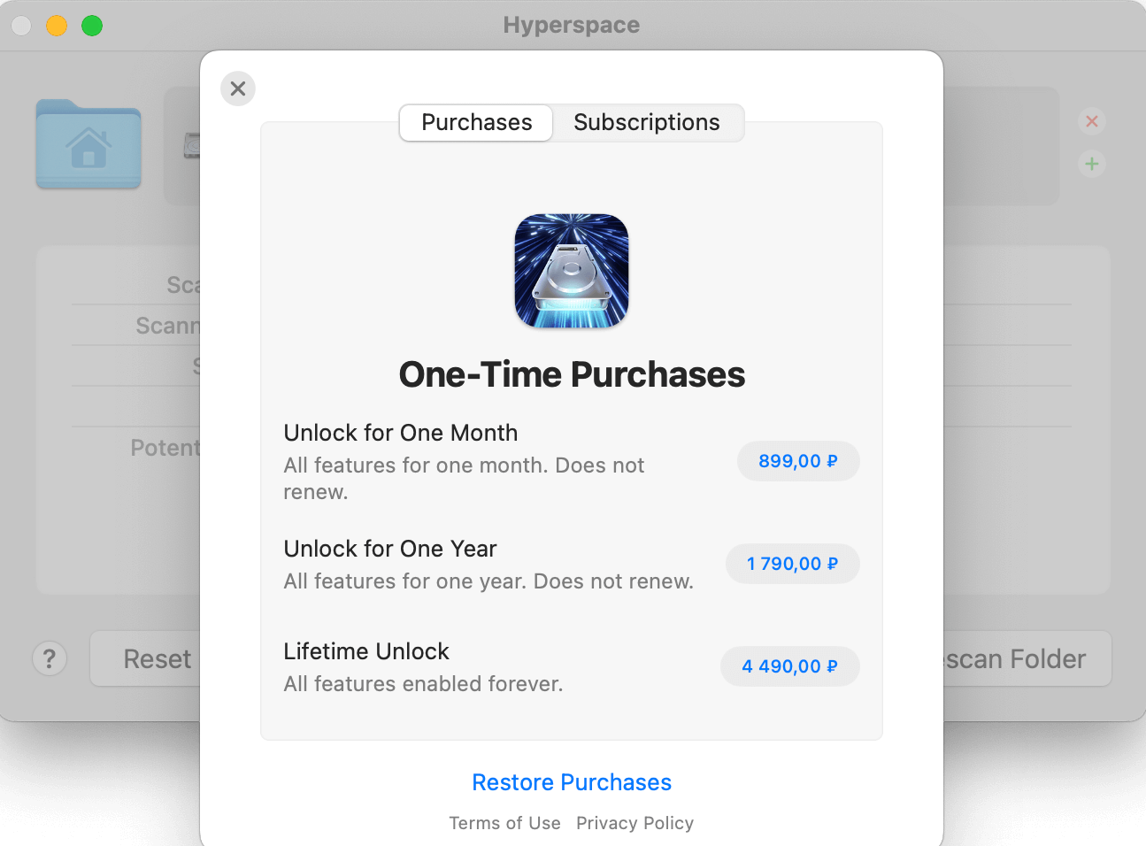 Приложение для очистки памяти. Само приложение и сканер в нем бесплатные, а за очистку места придется раскошелиться. Фото.