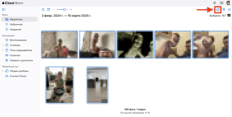 Скачать фото из облака. Способ удобный, но работает лишь с тысячей фотографий и видео. Фото.