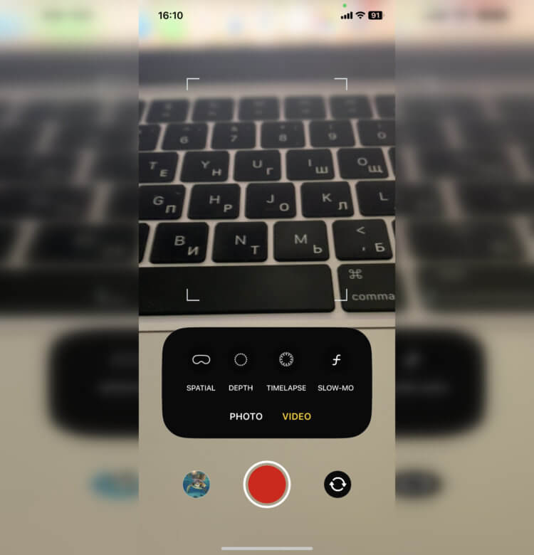 Какой будет iOS 19. Переключение режимов в камере станет удобнее. Какой будет iOS 19. Переключение режимов в камере станет удобнее. Фото.