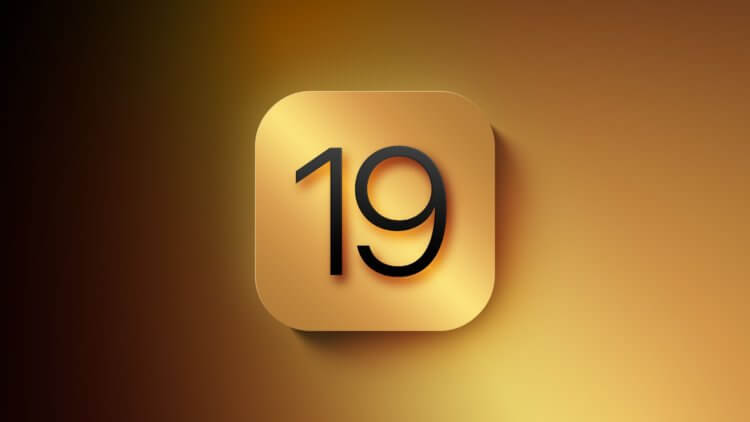 Когда выйдет iOS 19. iOS 19 выйдет в начале июня. Изображение: macrumors.com. Когда выйдет iOS 19. iOS 19 выйдет в начале июня. Изображение: macrumors.com. Фото.