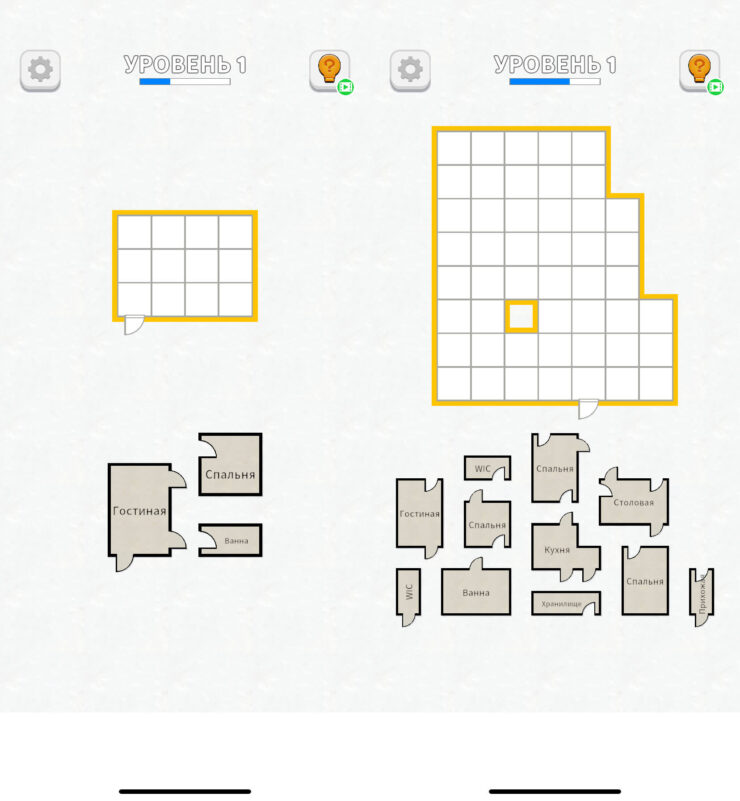 RoomSort — интересная игра на Айфон. Надо правильно расставить комнаты внутри квартиры. Фото.