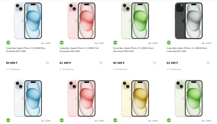 Что лучше: iPhone 15 или iPhone 16e. Возьмите лучше iPhone 15 и сэкономьте. Что лучше: iPhone 15 или iPhone 16e. Возьмите лучше iPhone 15 и сэкономьте. Фото.