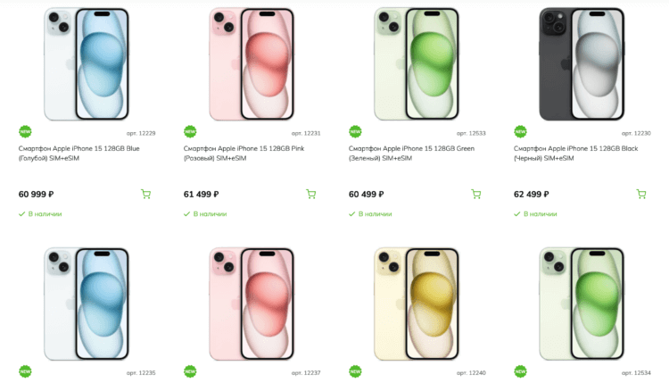 Что лучше: iPhone 15 или iPhone 16e. Возьмите лучше iPhone 15 и сэкономьте. Что лучше: iPhone 15 или iPhone 16e. Возьмите лучше iPhone 15 и сэкономьте. Фото.
