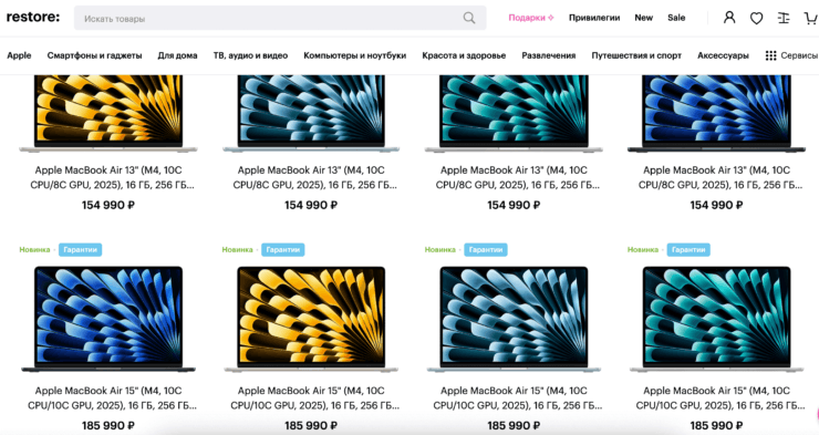 Сколько стоит MacBook Air M4. ReStore предлагает высокую цену и пытается заманить гарантией. Фото.
